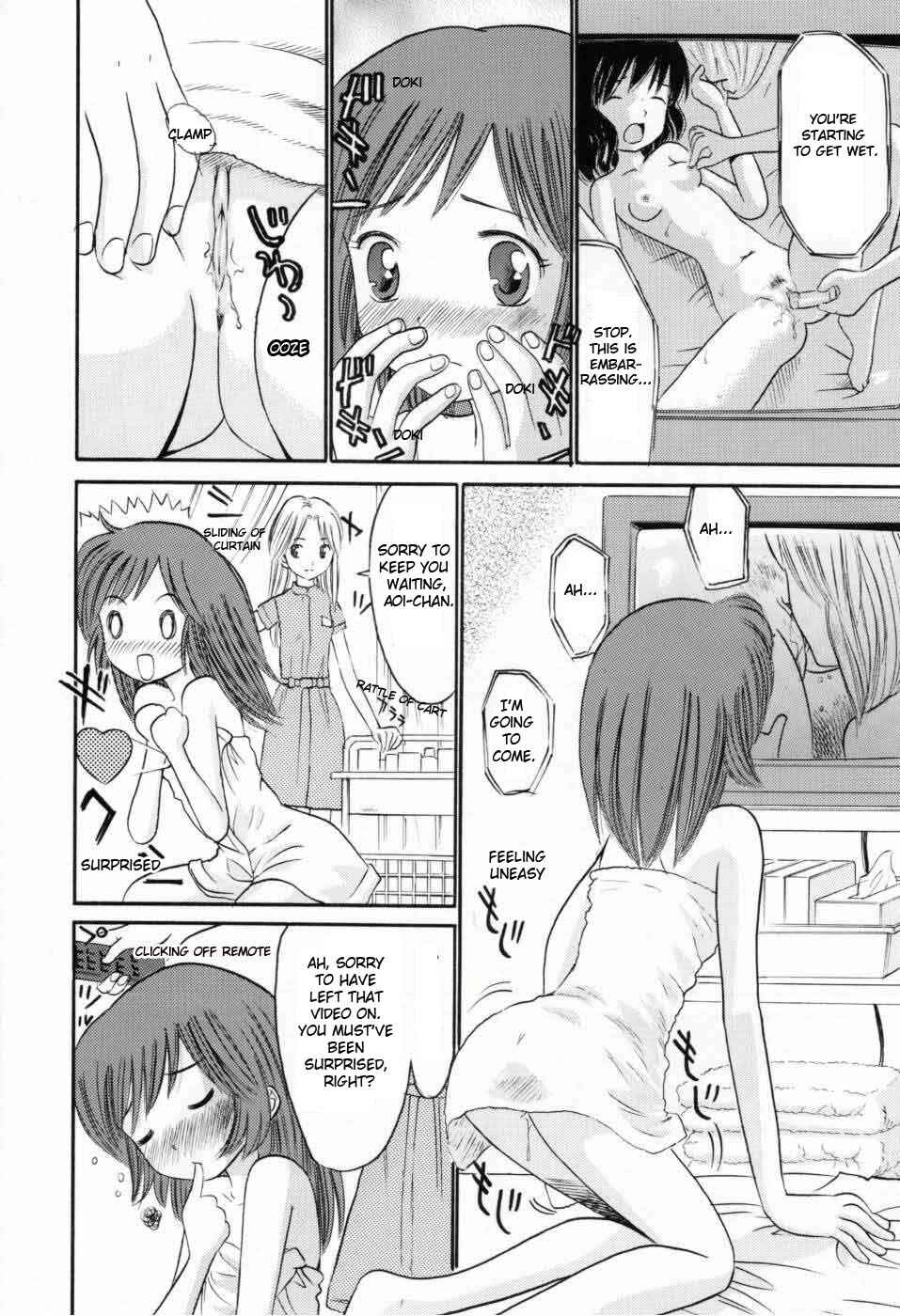 Page 4 Chapter 4 Amakute Kiken na Kaerimichi