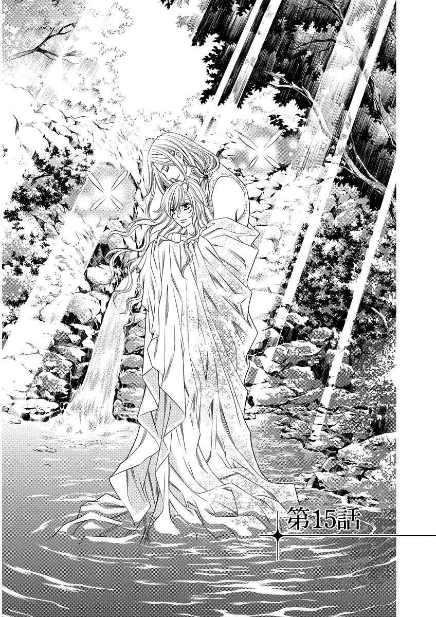 Page 4 Chapter 15 Ragtonia