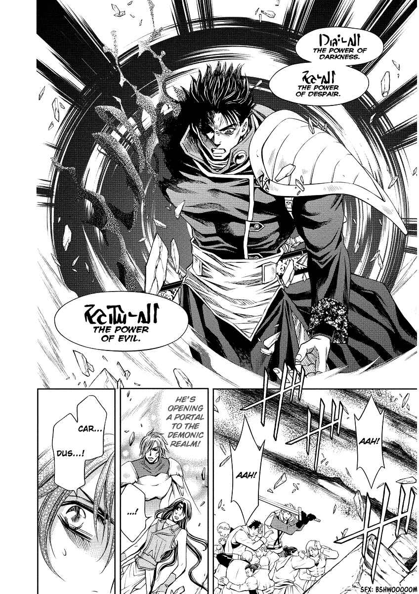 Page 10 Chapter 17 Ragtonia