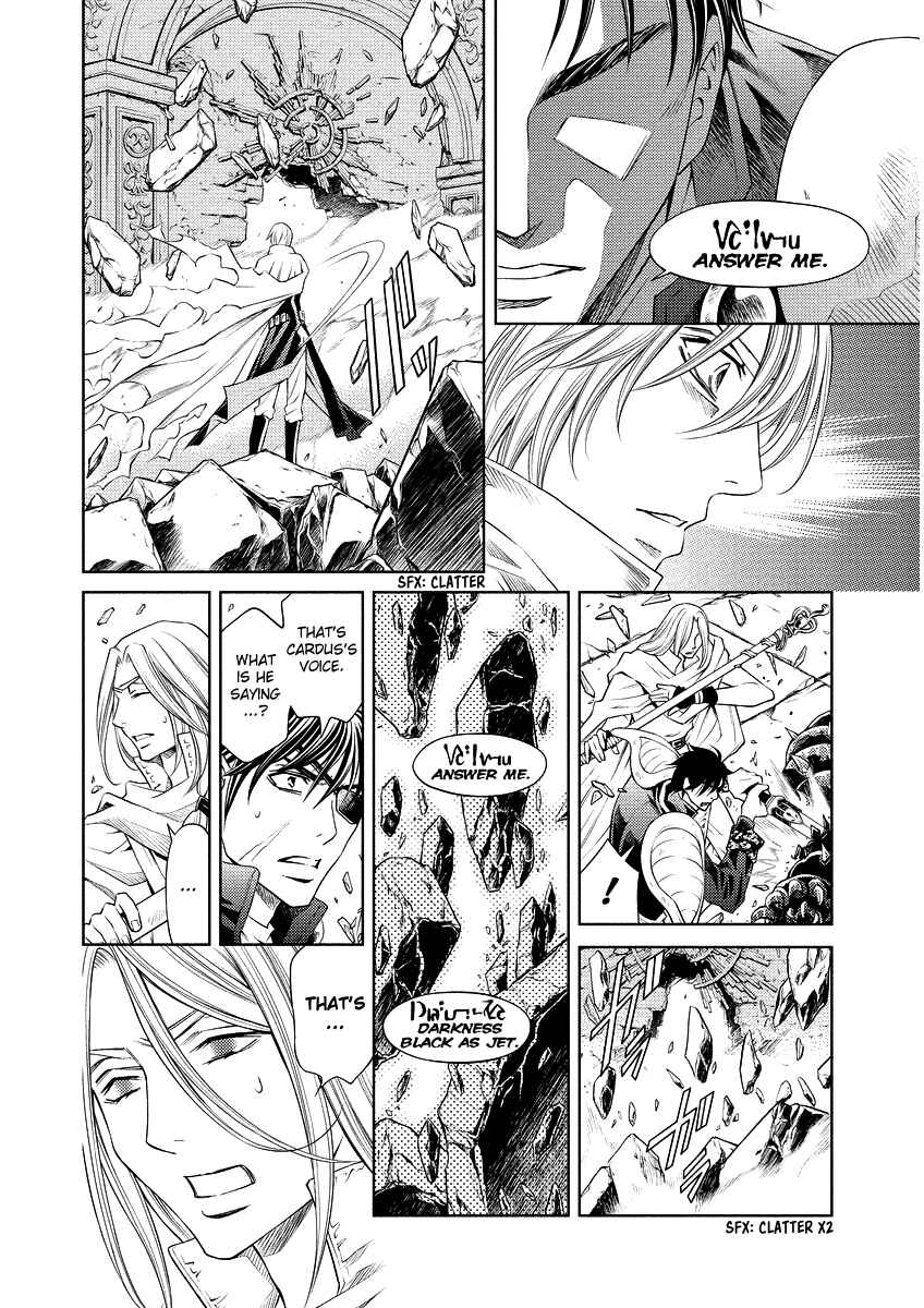 Page 8 Chapter 17 Ragtonia
