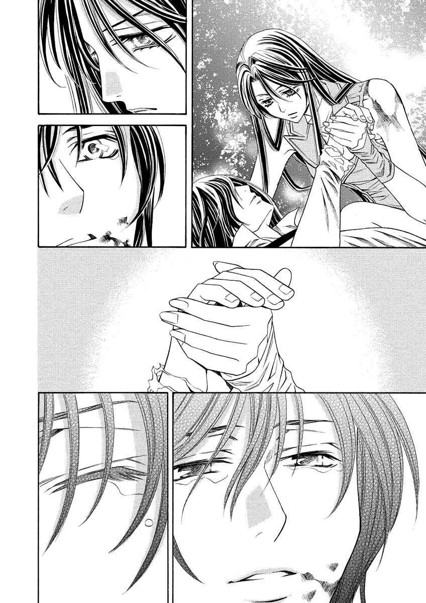 Page 24 Chapter 11 Ragtonia