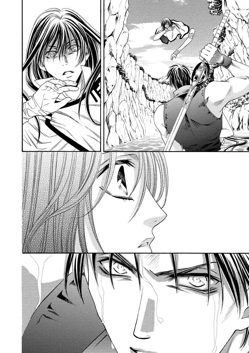 Page 9 Chapter 11 Ragtonia
