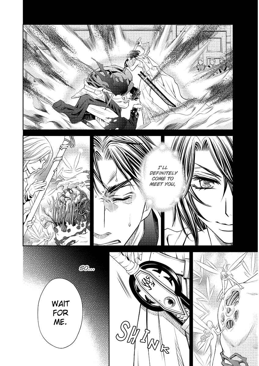 Page 31 Chapter 18 Ragtonia