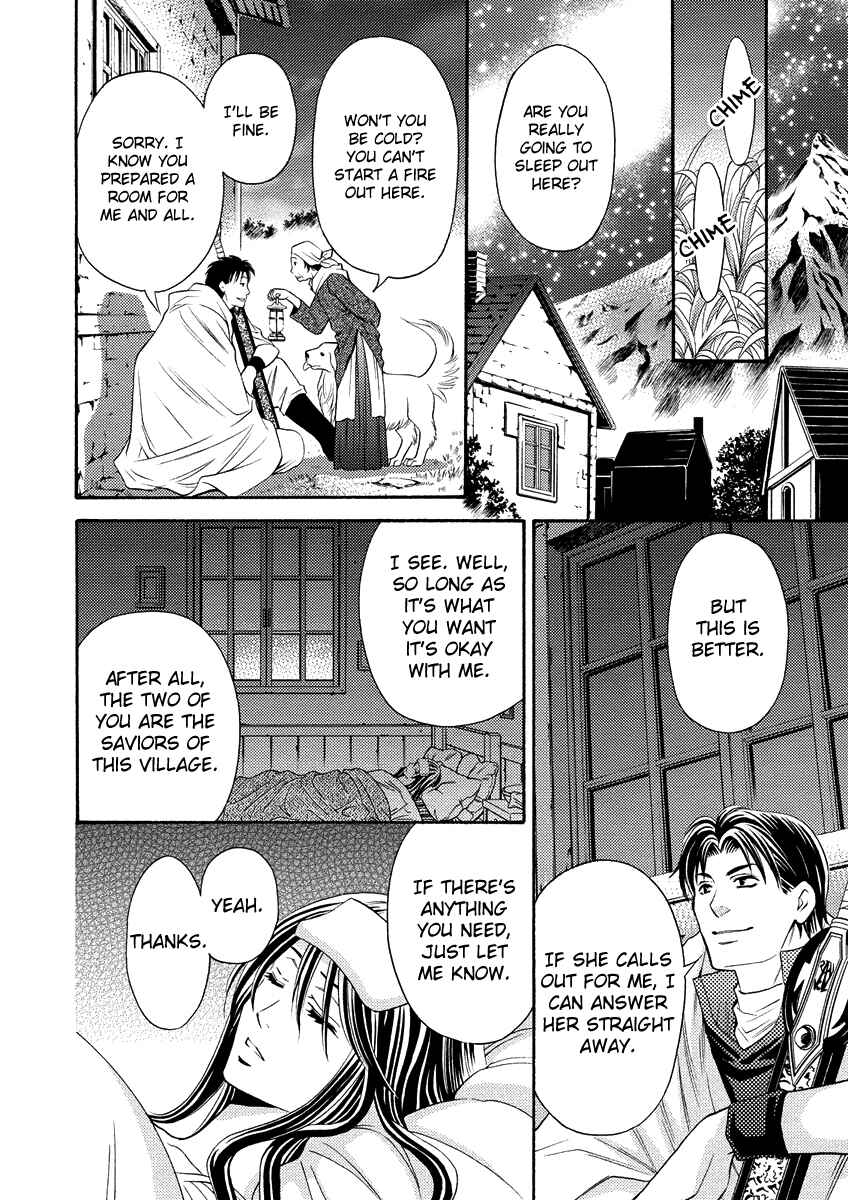 Page 14 Chapter 12 Ragtonia