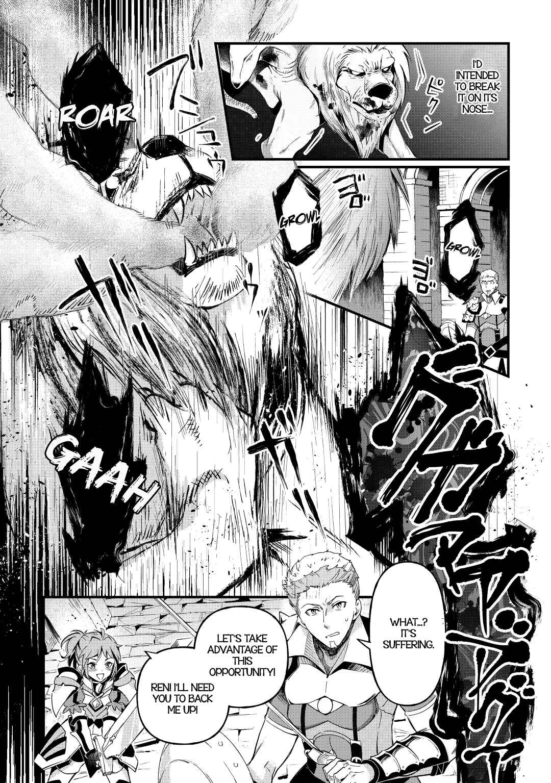 Page 10 Chapter 14 Ochikobore [☆1] Mahou Tsukai wa, Kyou mo Muishiki ni Cheat wo Tsukau