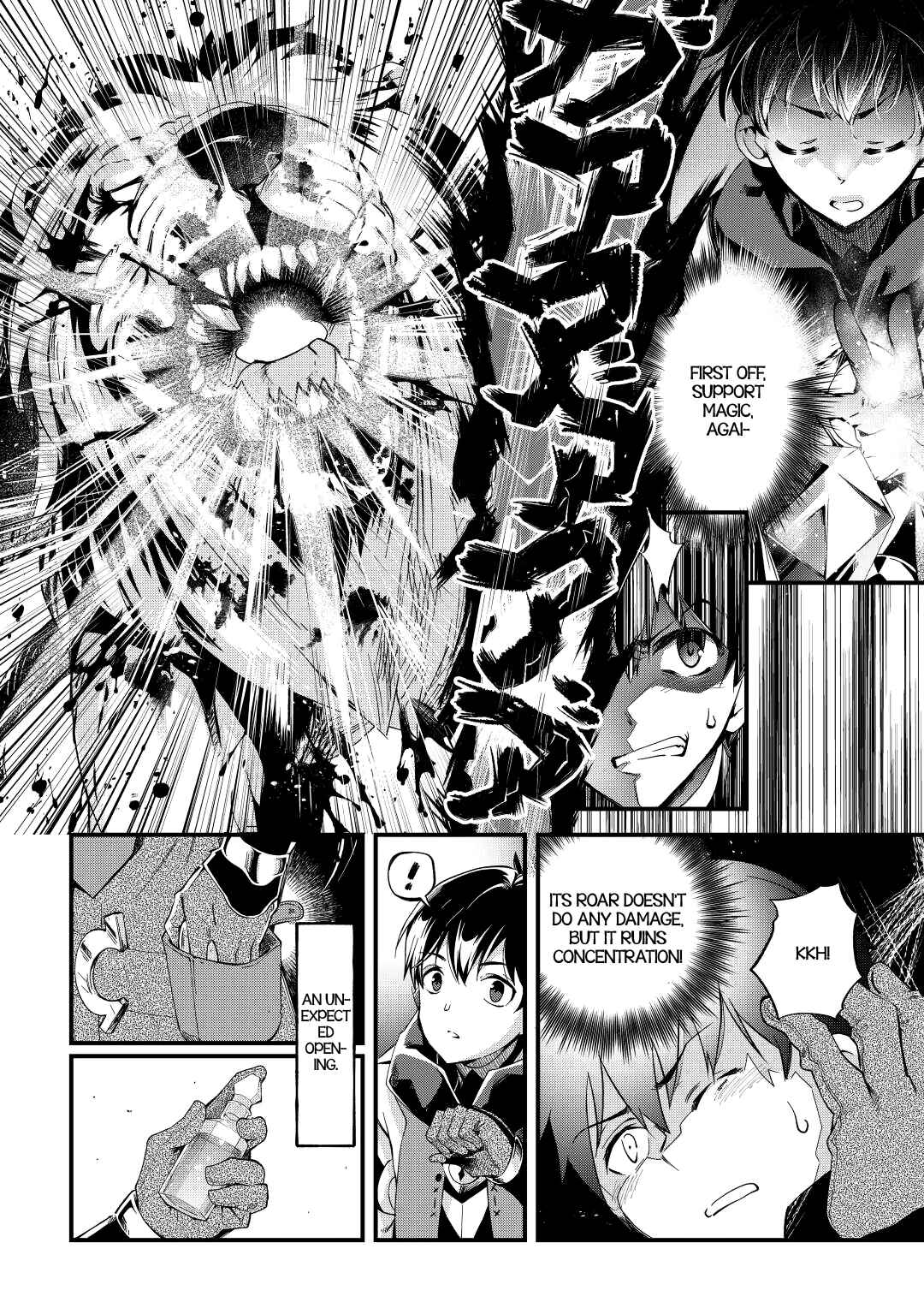 Page 7 Chapter 14 Ochikobore [☆1] Mahou Tsukai wa, Kyou mo Muishiki ni Cheat wo Tsukau