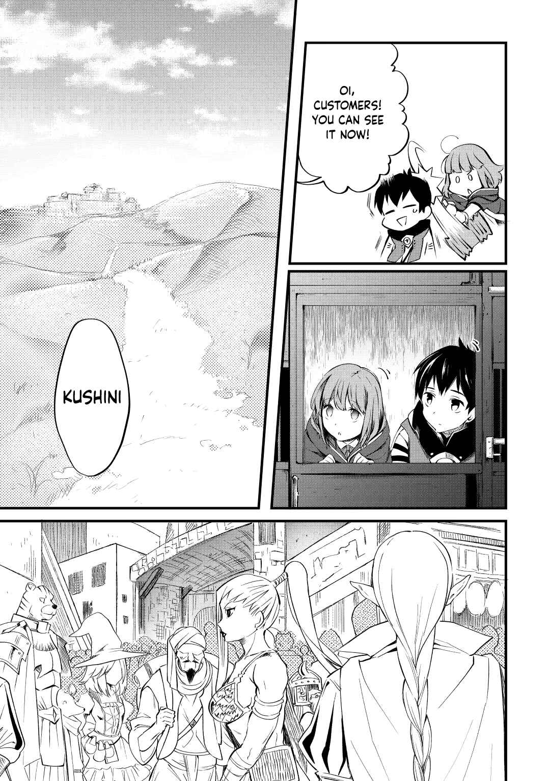 Page 4 Chapter 11 Ochikobore [☆1] Mahou Tsukai wa, Kyou mo Muishiki ni Cheat wo Tsukau