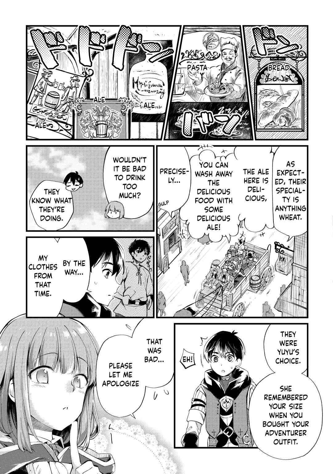 Page 16 Chapter 9 Ochikobore [☆1] Mahou Tsukai wa, Kyou mo Muishiki ni Cheat wo Tsukau