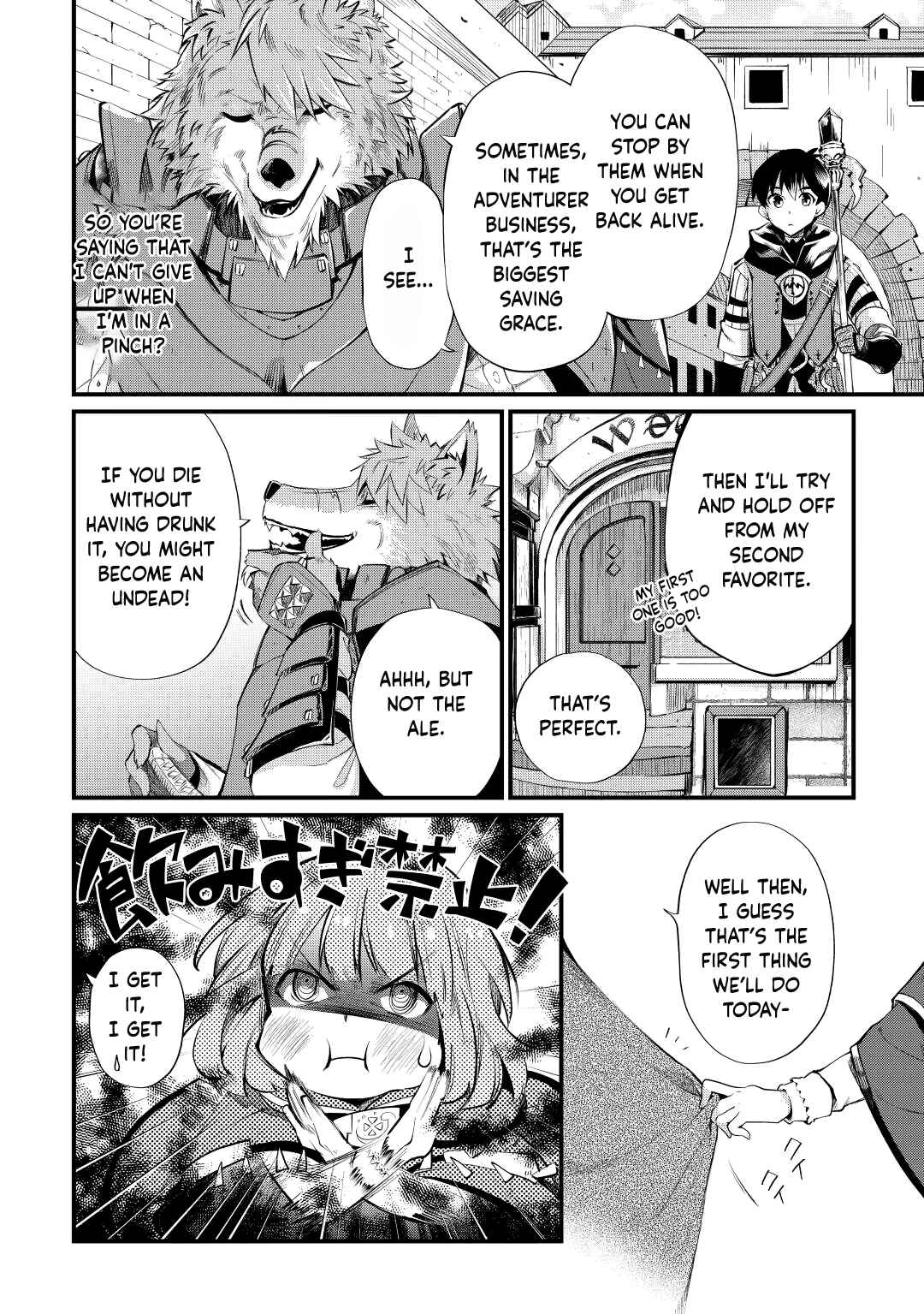 Page 21 Chapter 9 Ochikobore [☆1] Mahou Tsukai wa, Kyou mo Muishiki ni Cheat wo Tsukau