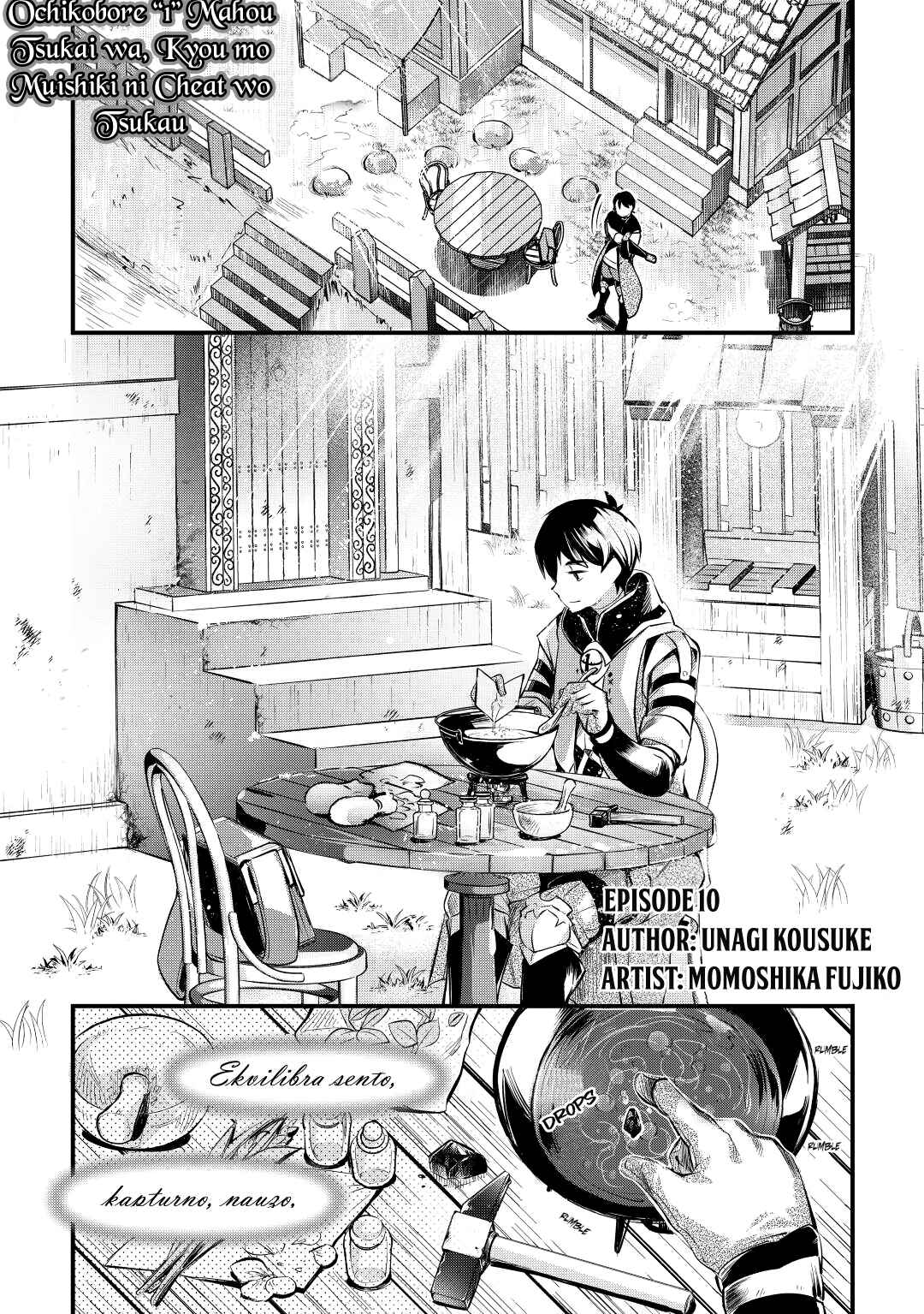 Page 2 Chapter 10 Ochikobore [☆1] Mahou Tsukai wa, Kyou mo Muishiki ni Cheat wo Tsukau