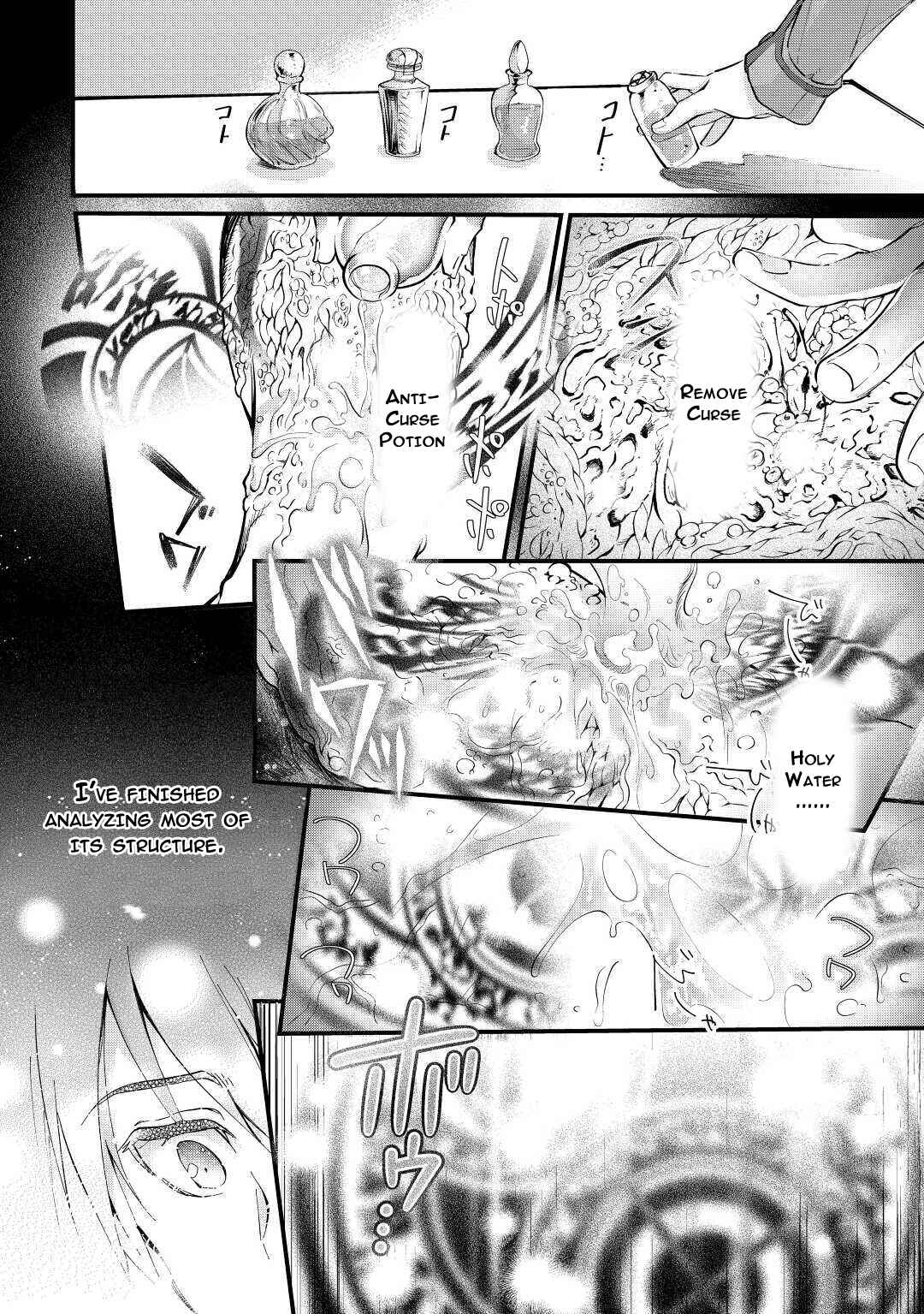 Page 5 Chapter 3 Ochikobore [☆1] Mahou Tsukai wa, Kyou mo Muishiki ni Cheat wo Tsukau