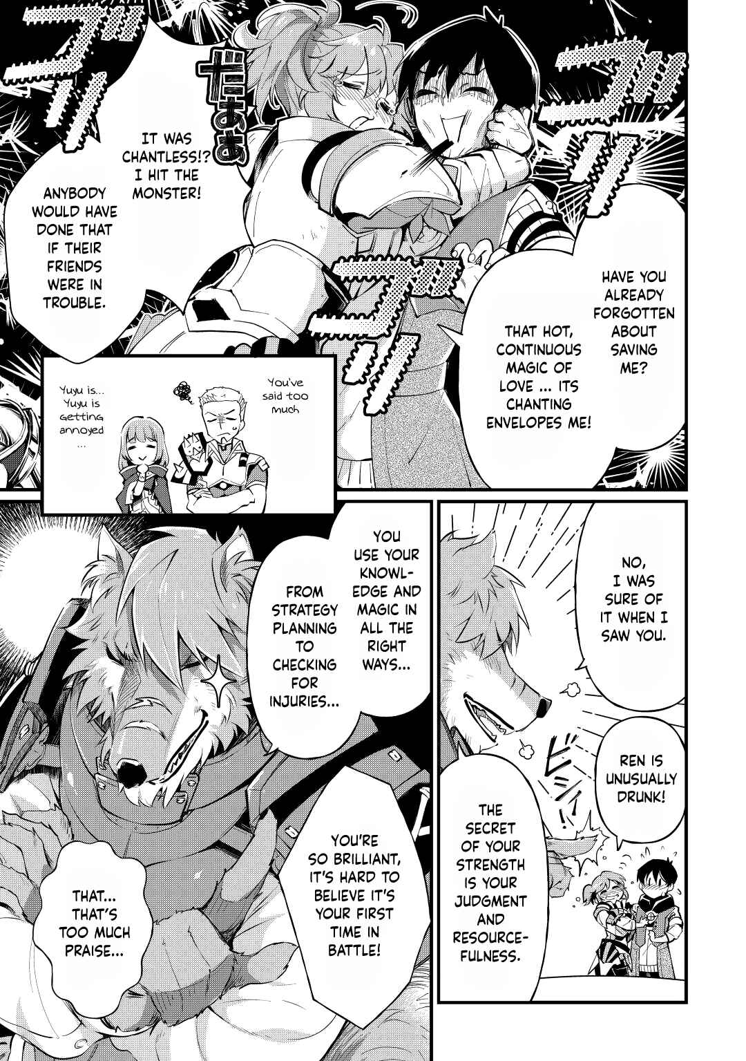 Page 3 Chapter 7 Ochikobore [☆1] Mahou Tsukai wa, Kyou mo Muishiki ni Cheat wo Tsukau