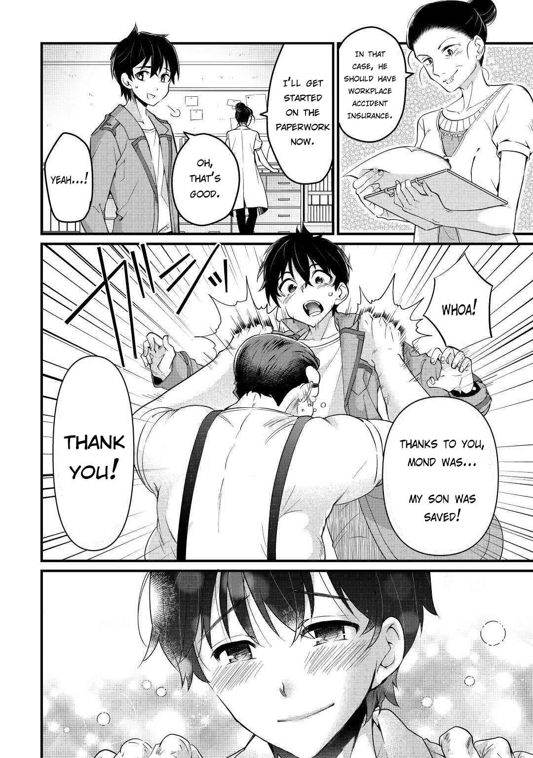 Page 11 Chapter 4 Ochikobore [☆1] Mahou Tsukai wa, Kyou mo Muishiki ni Cheat wo Tsukau