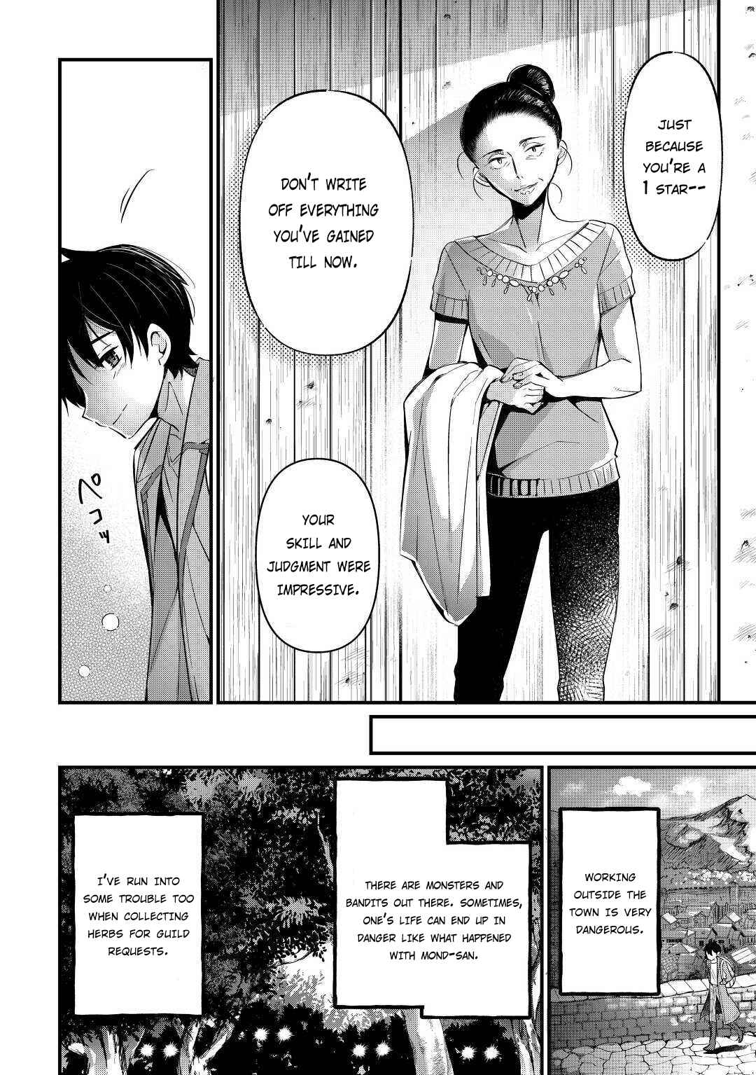 Page 13 Chapter 4 Ochikobore [☆1] Mahou Tsukai wa, Kyou mo Muishiki ni Cheat wo Tsukau