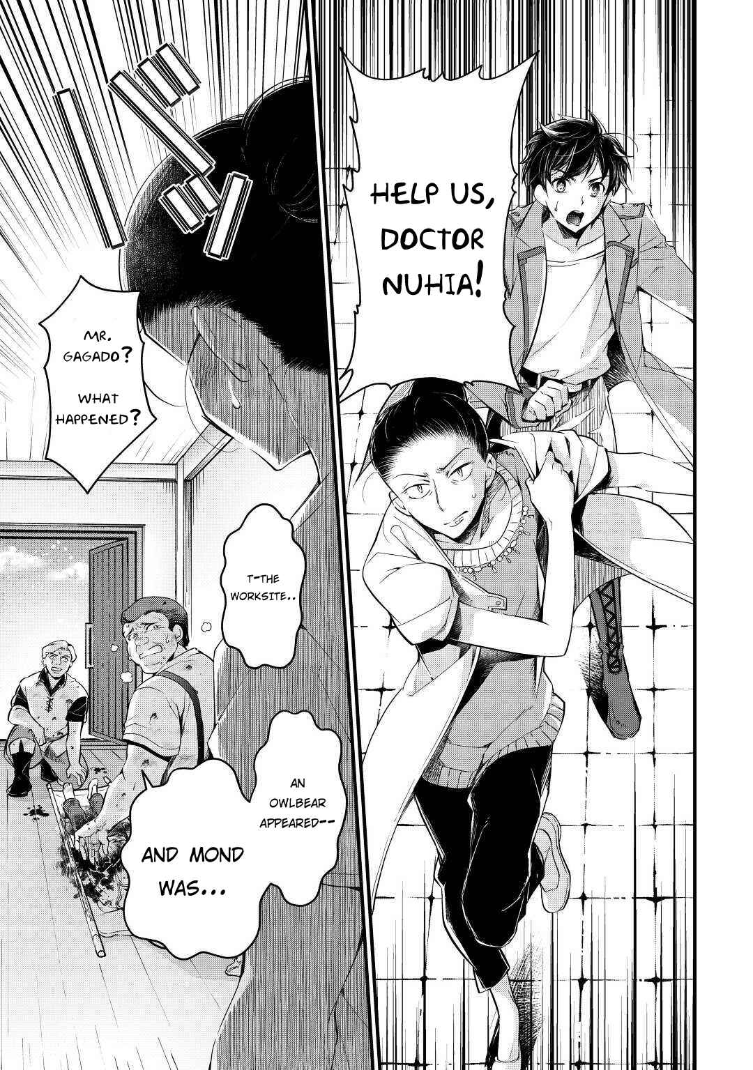 Page 2 Chapter 4 Ochikobore [☆1] Mahou Tsukai wa, Kyou mo Muishiki ni Cheat wo Tsukau