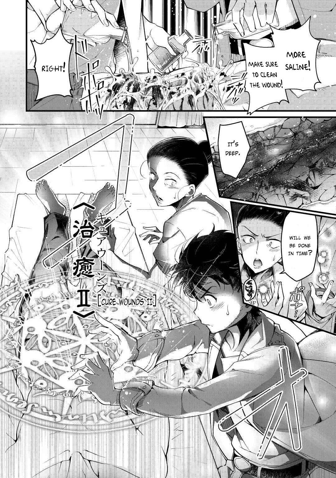 Page 5 Chapter 4 Ochikobore [☆1] Mahou Tsukai wa, Kyou mo Muishiki ni Cheat wo Tsukau