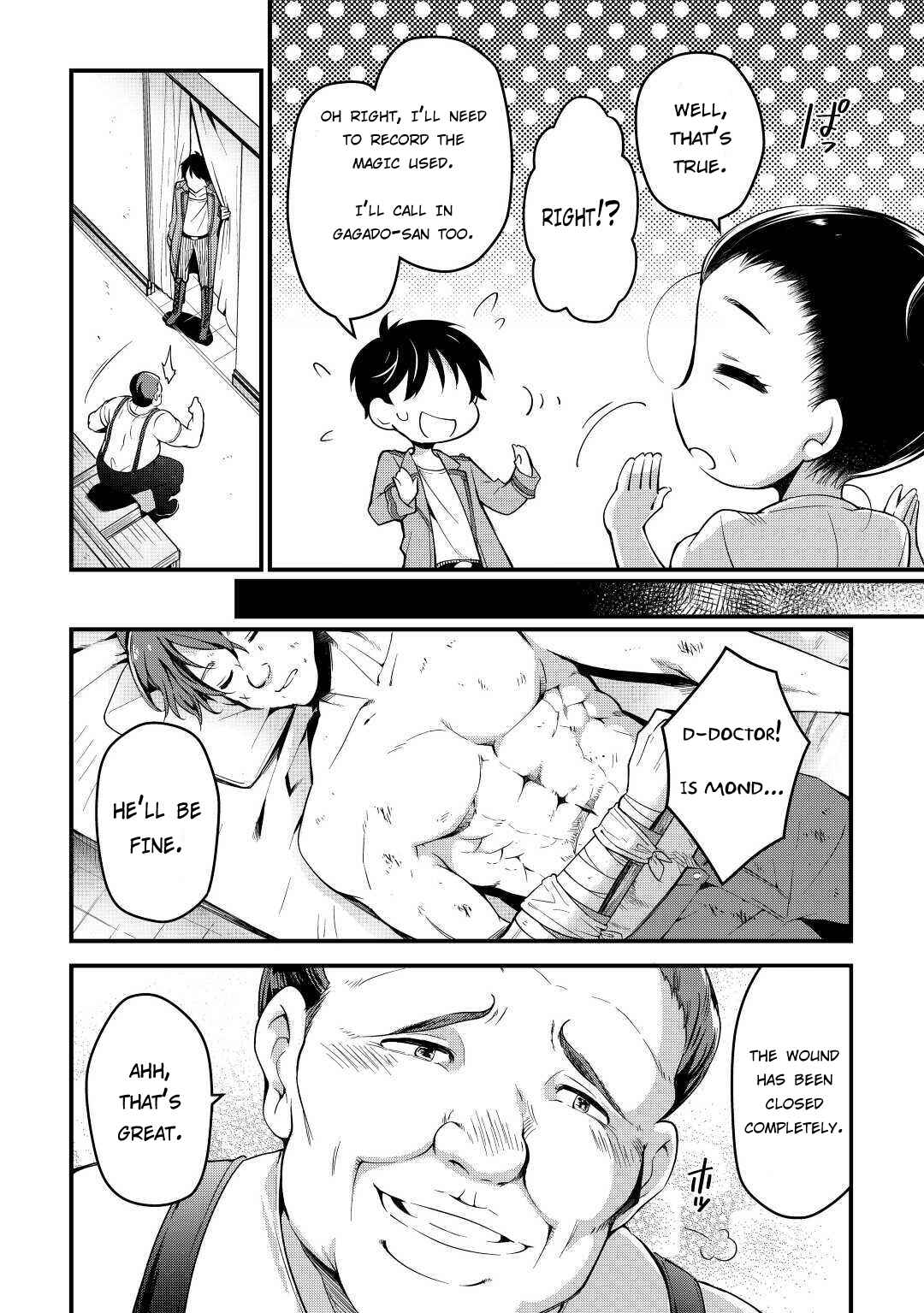 Page 9 Chapter 4 Ochikobore [☆1] Mahou Tsukai wa, Kyou mo Muishiki ni Cheat wo Tsukau