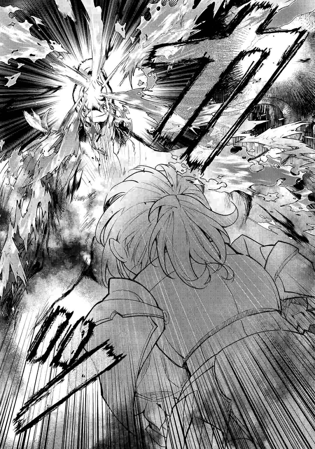 Page 19 Chapter 13 Ochikobore [☆1] Mahou Tsukai wa, Kyou mo Muishiki ni Cheat wo Tsukau