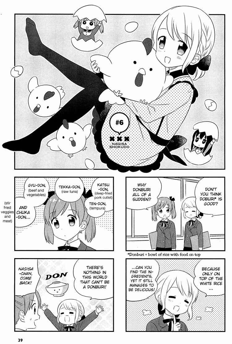 Page 3 Chapter 6 Nagisa Shokudou