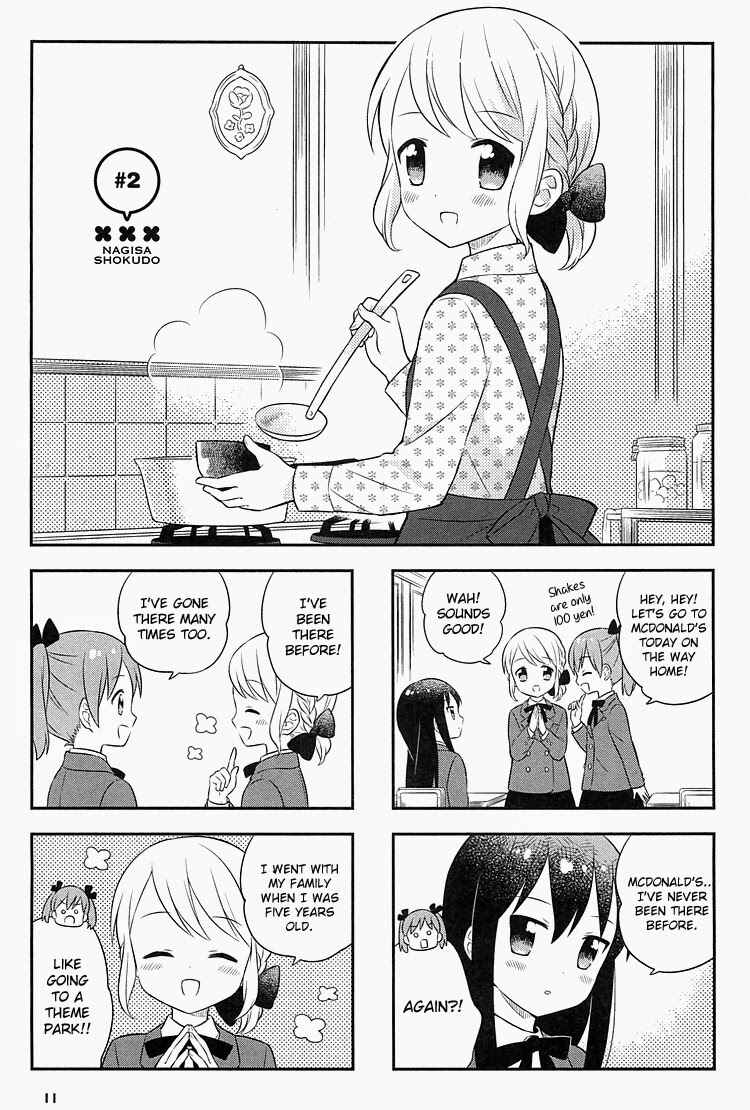 Page 3 Chapter 2 Nagisa Shokudou