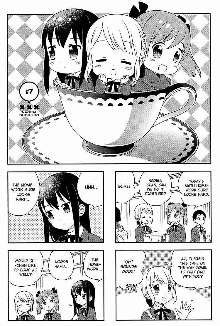 Page 3 Chapter 7 Nagisa Shokudou