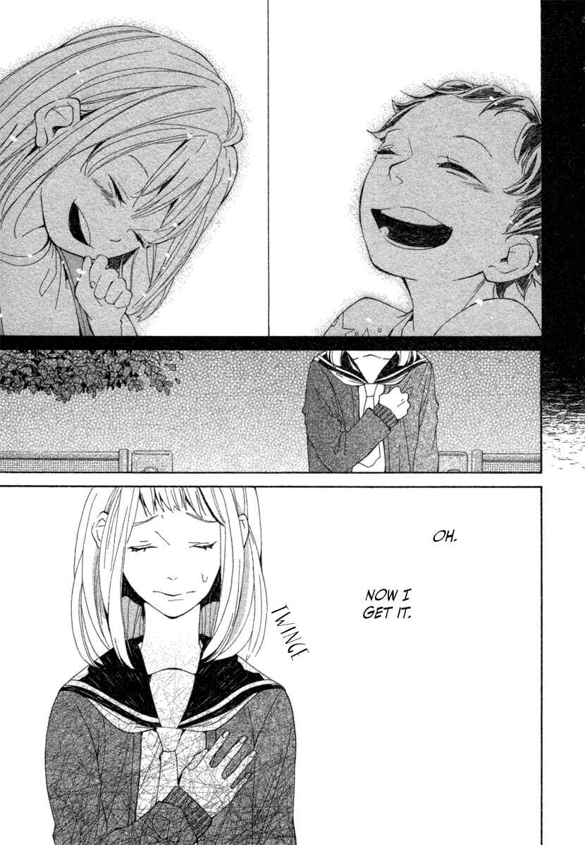 Page 12 Chapter Unknown_1fba 08:05 no Hengao-san