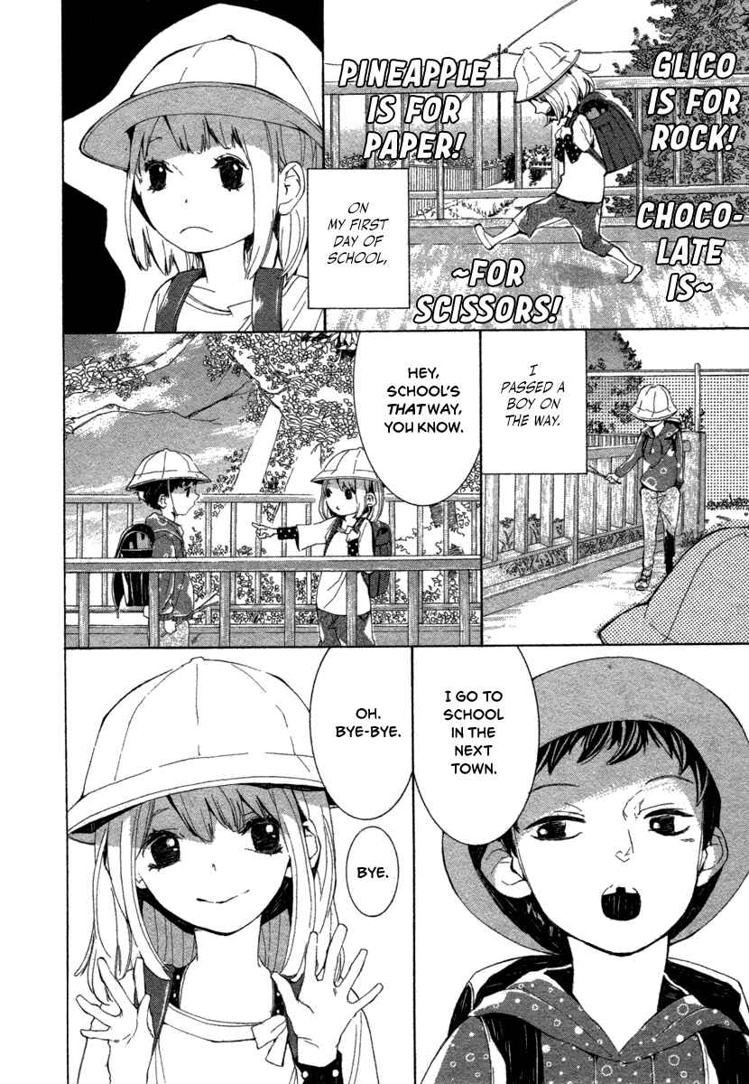 Page 3 Chapter Unknown_1fba 08:05 no Hengao-san