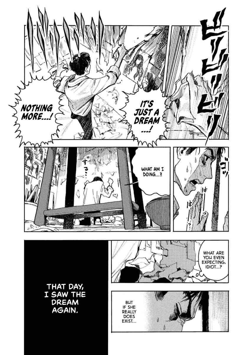 Page 13 Chapter Unknown_c143 Kishibe no Yume