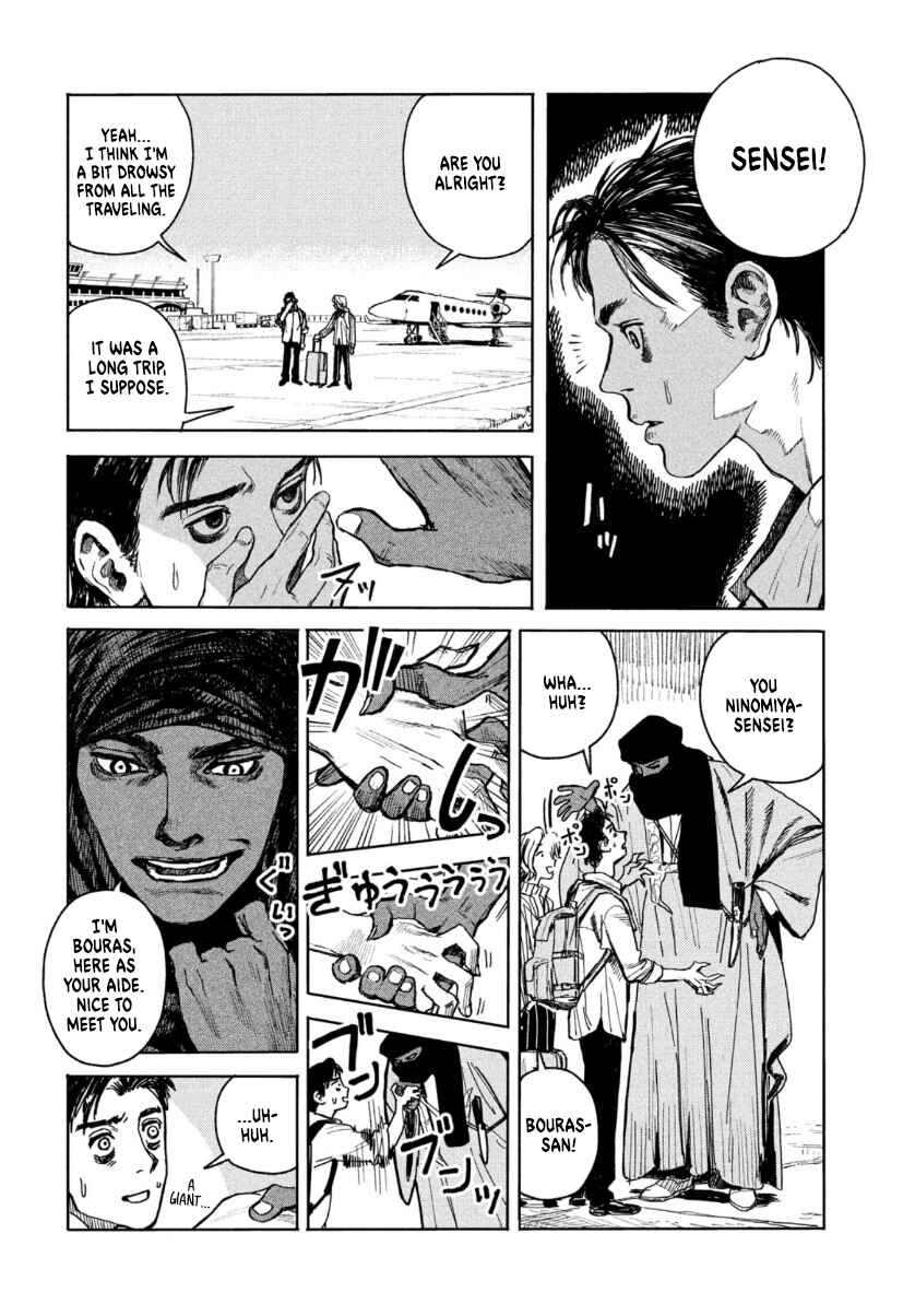 Page 15 Chapter Unknown_c143 Kishibe no Yume