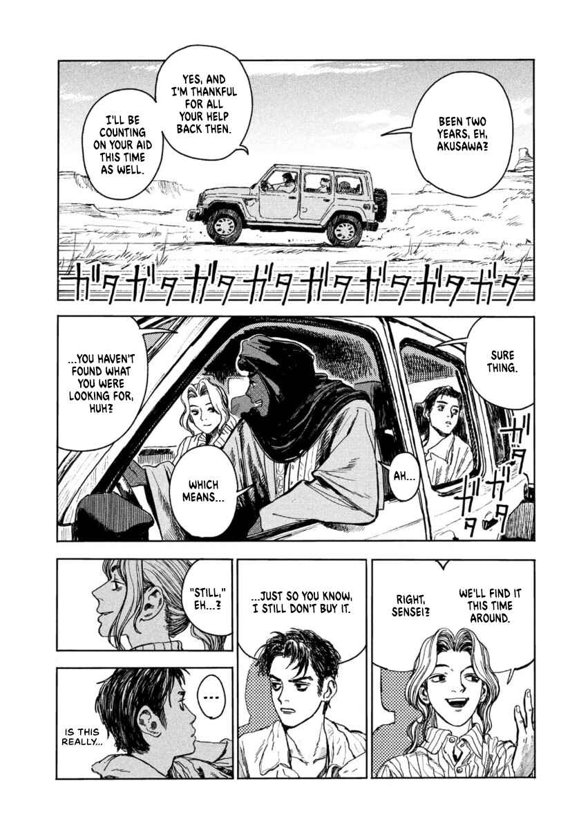 Page 16 Chapter Unknown_c143 Kishibe no Yume