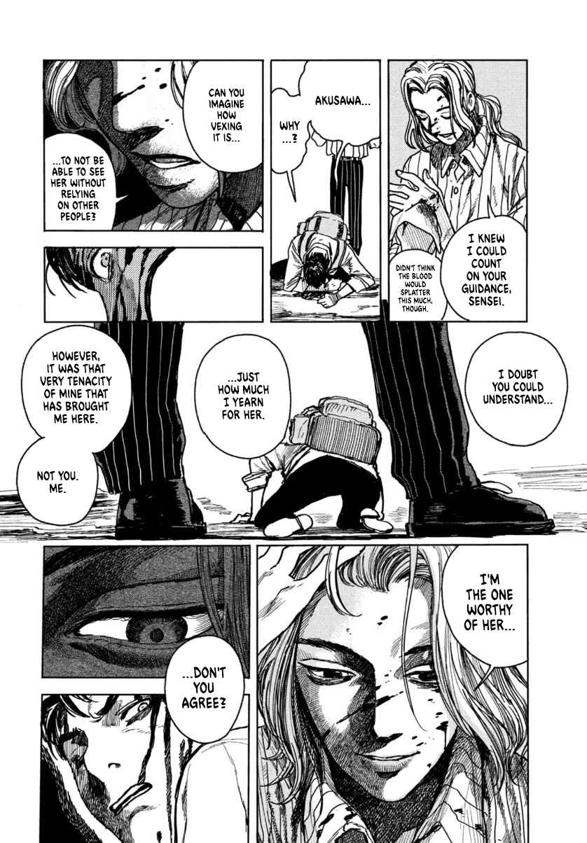Page 33 Chapter Unknown_c143 Kishibe no Yume