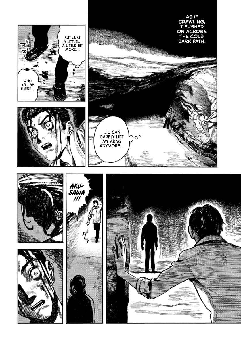Page 37 Chapter Unknown_c143 Kishibe no Yume