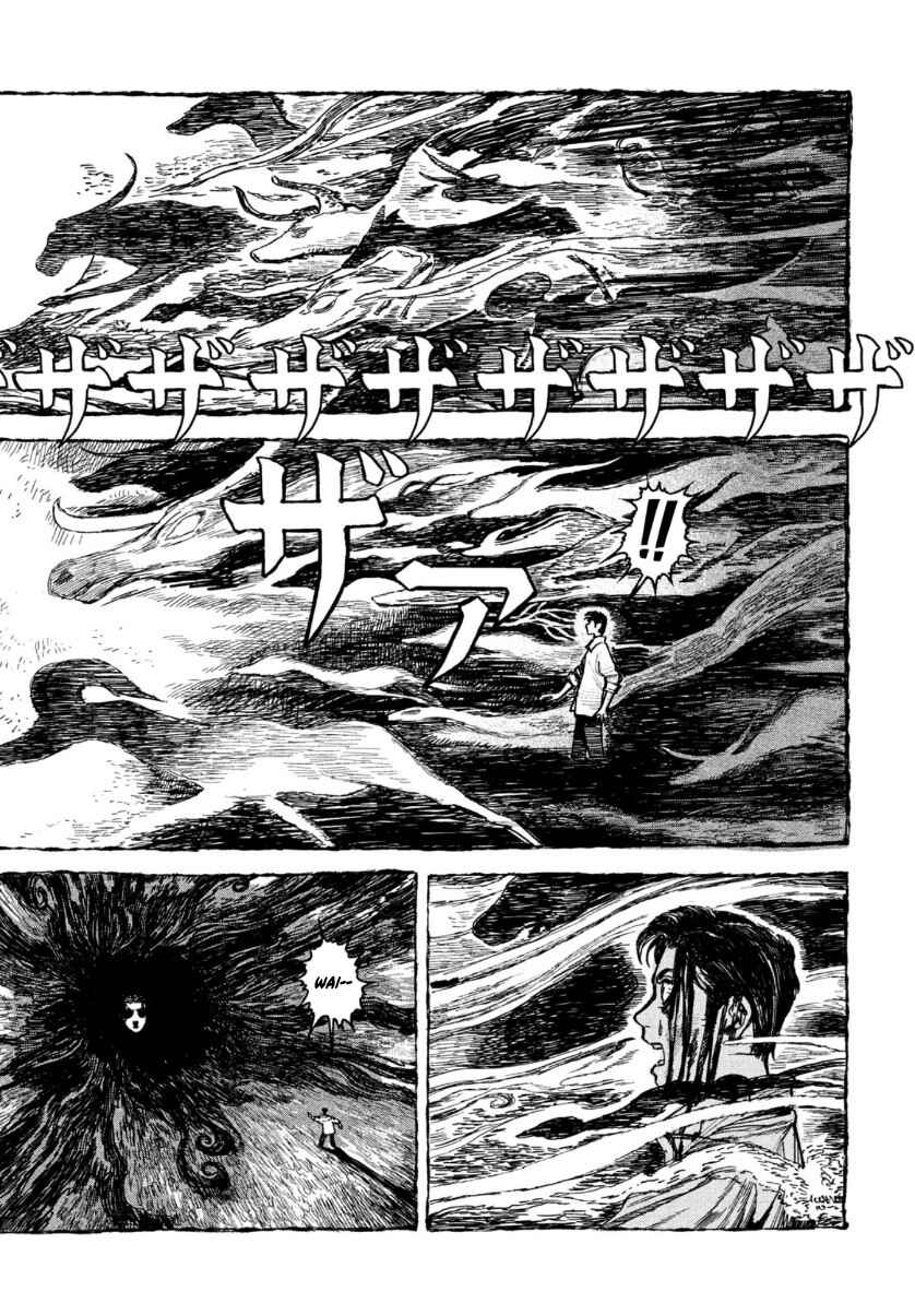 Page 47 Chapter Unknown_c143 Kishibe no Yume
