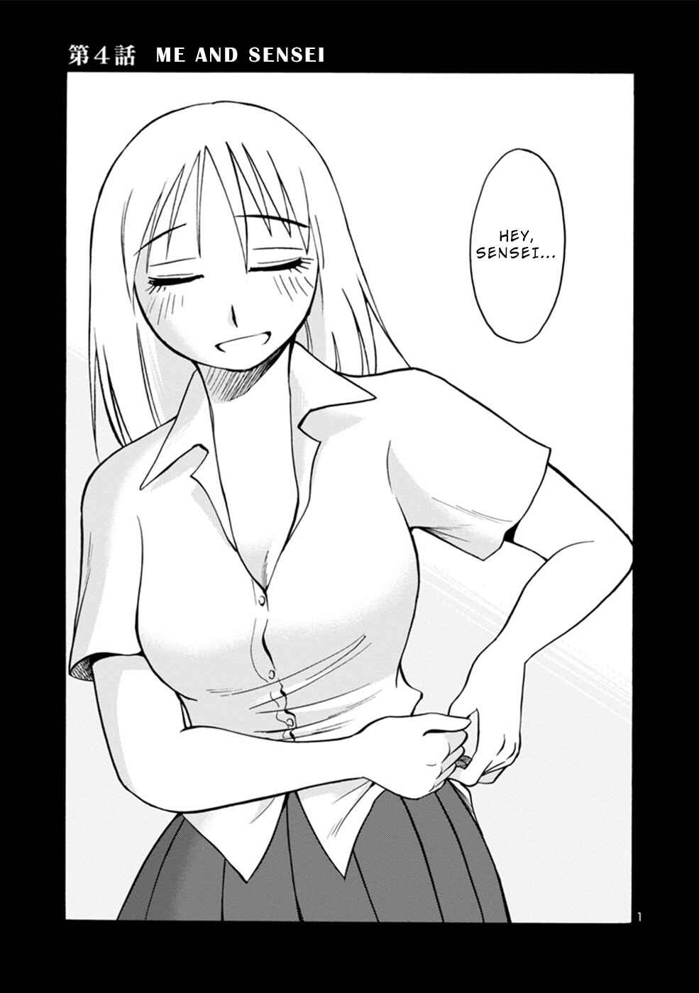 Page 1 Chapter 4 Boku to Watashi to Mama no Natsu