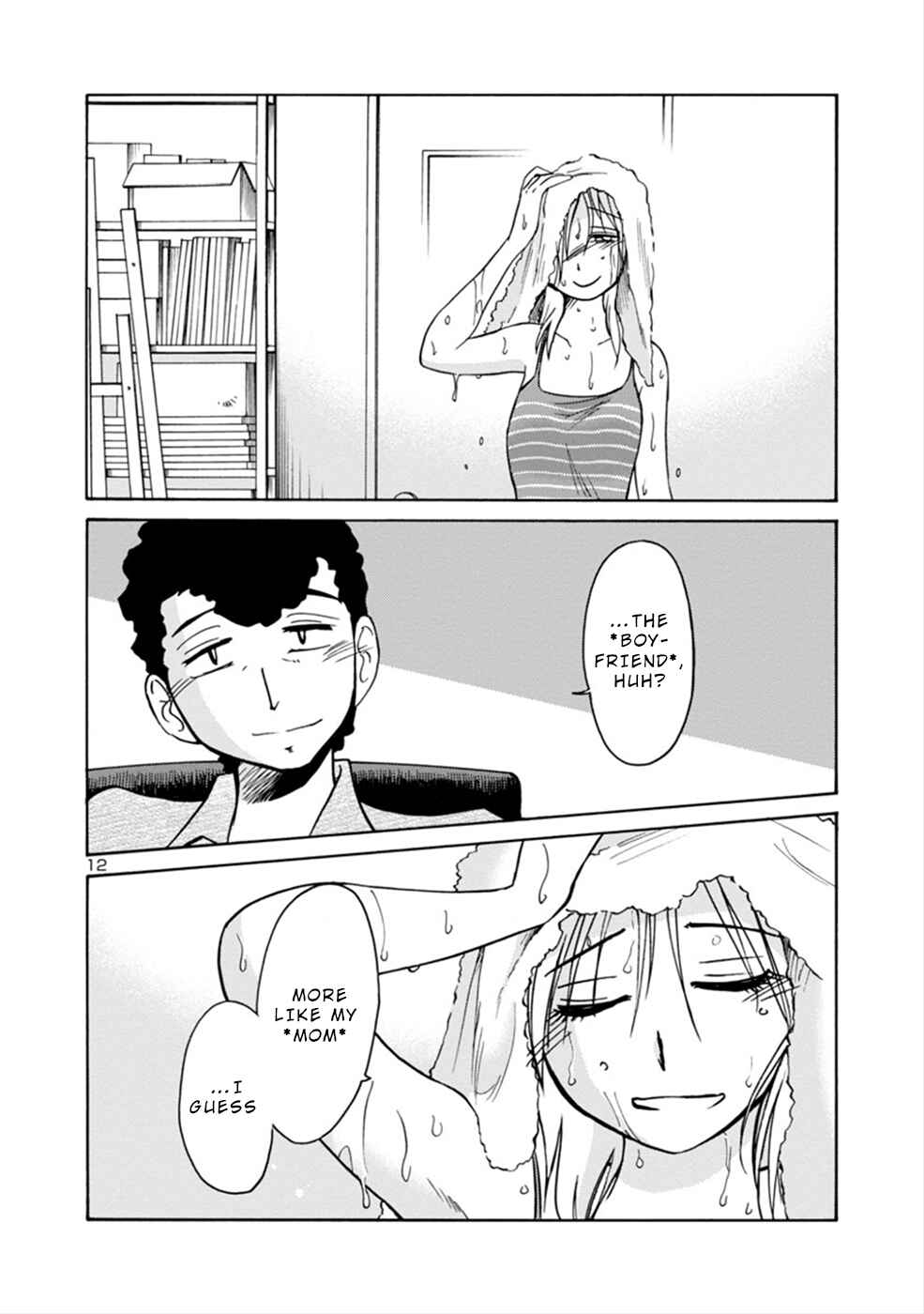 Page 12 Chapter 4 Boku to Watashi to Mama no Natsu
