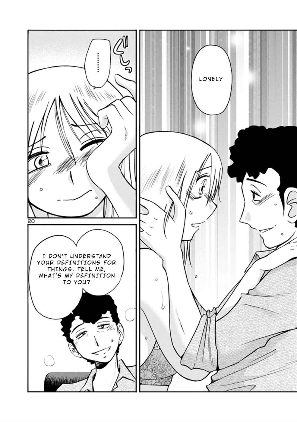 Page 20 Chapter 4 Boku to Watashi to Mama no Natsu