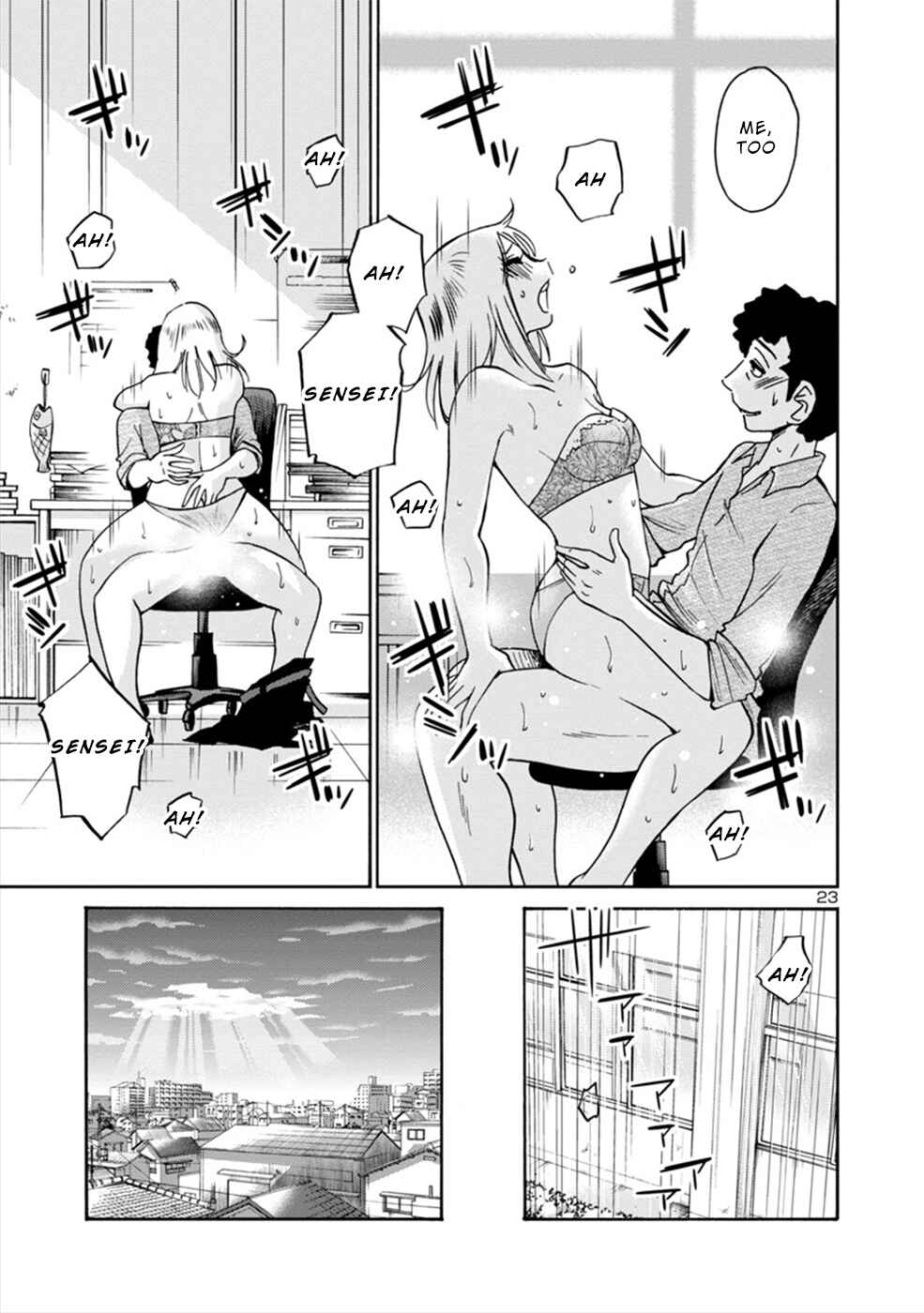 Page 23 Chapter 4 Boku to Watashi to Mama no Natsu