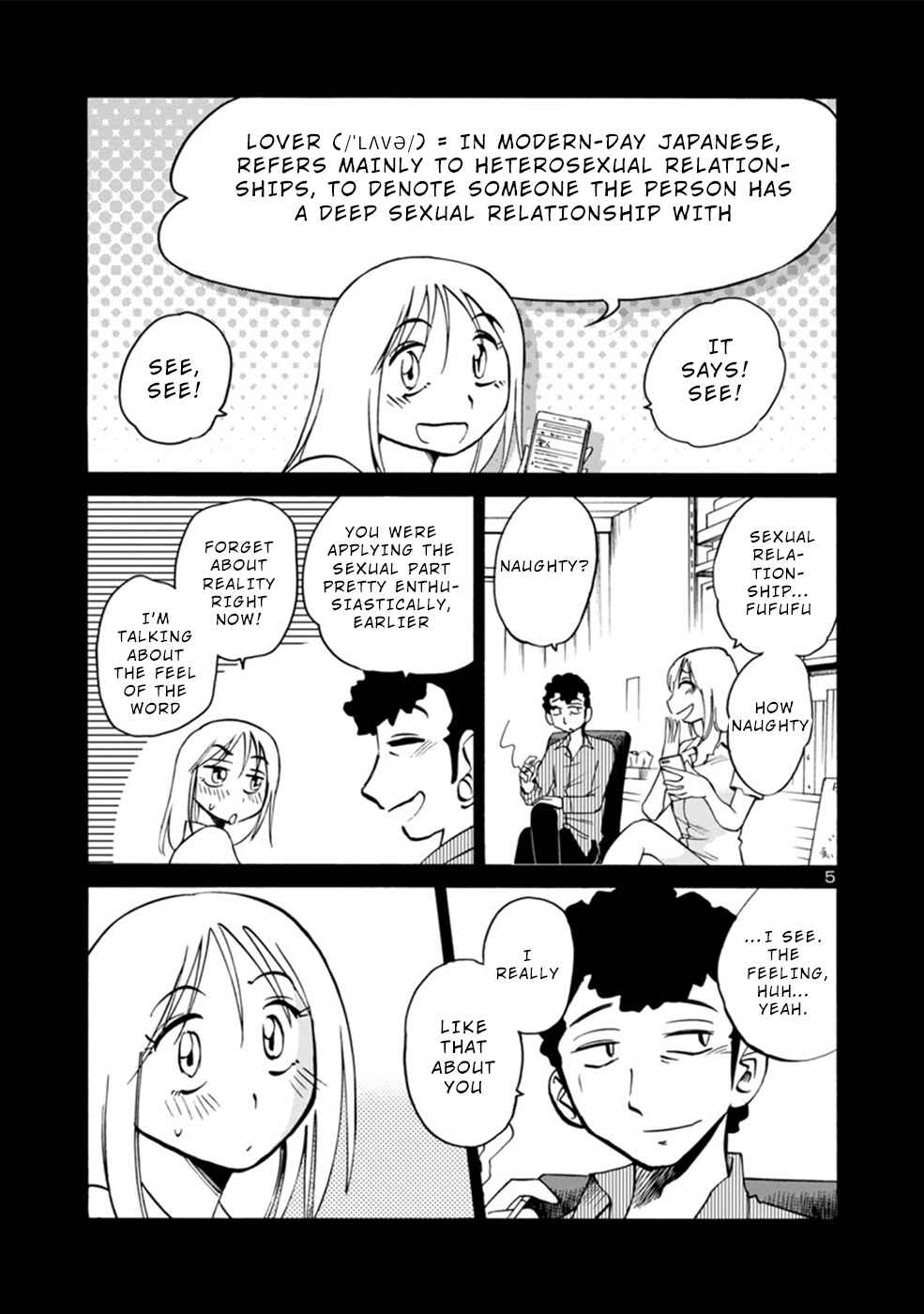 Page 5 Chapter 4 Boku to Watashi to Mama no Natsu