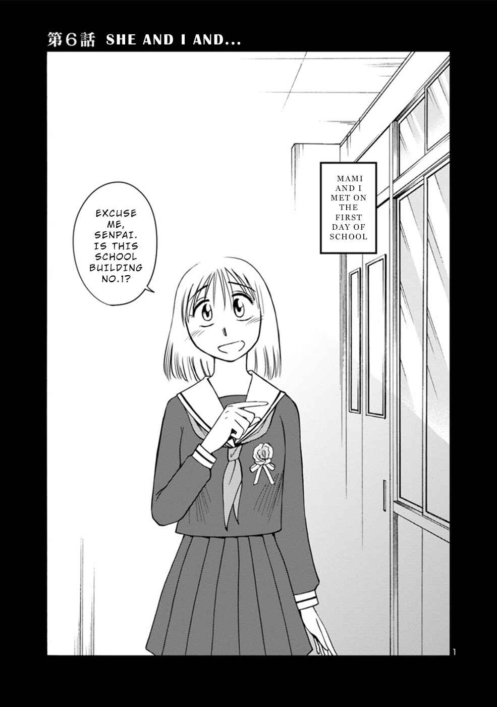 Page 1 Chapter 6 Boku to Watashi to Mama no Natsu