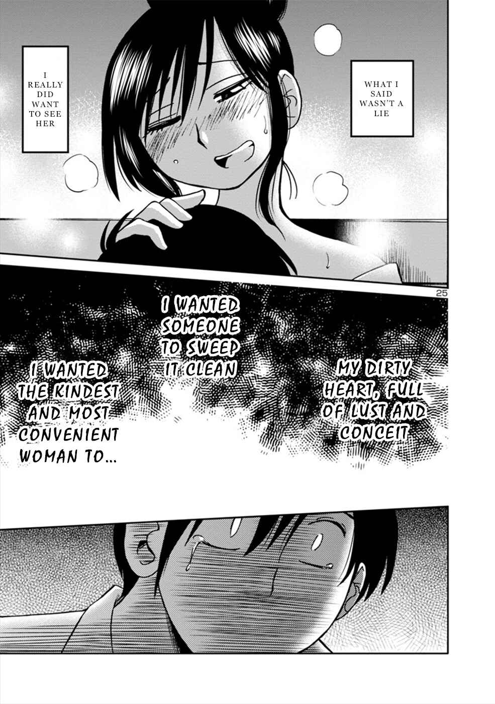Page 25 Chapter 6 Boku to Watashi to Mama no Natsu