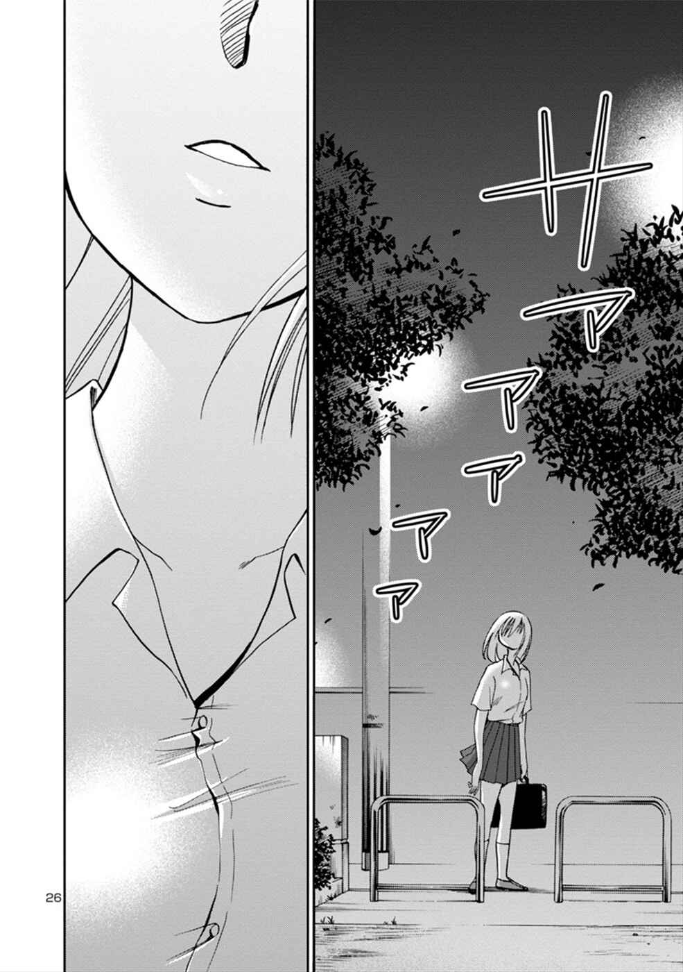 Page 26 Chapter 6 Boku to Watashi to Mama no Natsu