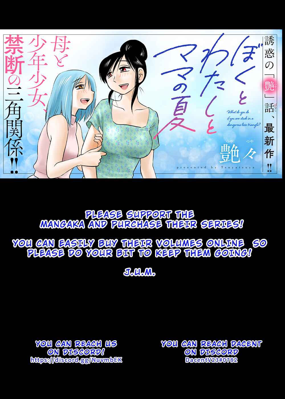 Page 29 Chapter 6 Boku to Watashi to Mama no Natsu