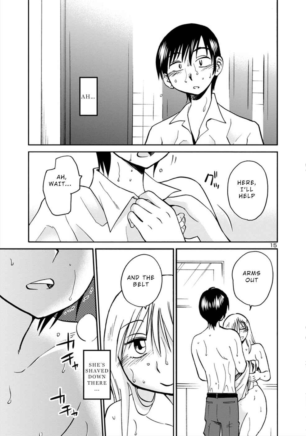 Page 15 Chapter 7 Boku to Watashi to Mama no Natsu