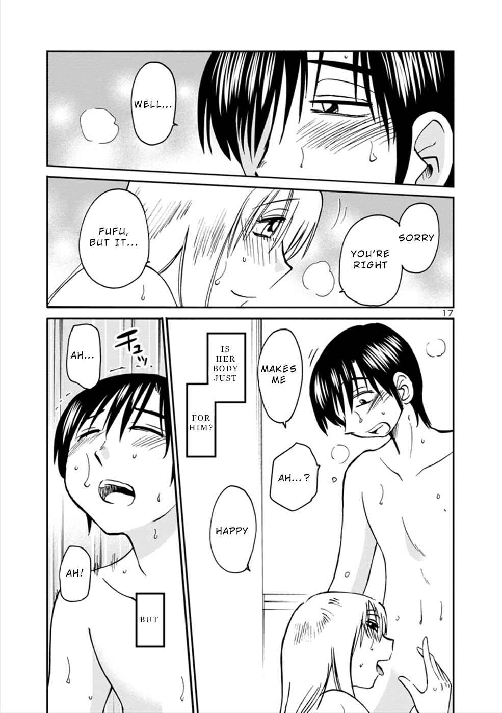 Page 17 Chapter 7 Boku to Watashi to Mama no Natsu