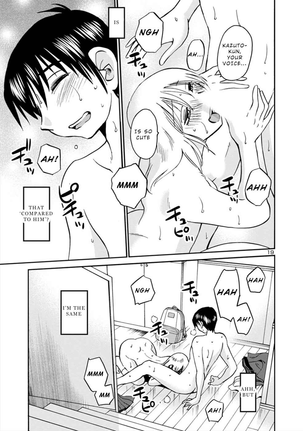 Page 19 Chapter 7 Boku to Watashi to Mama no Natsu
