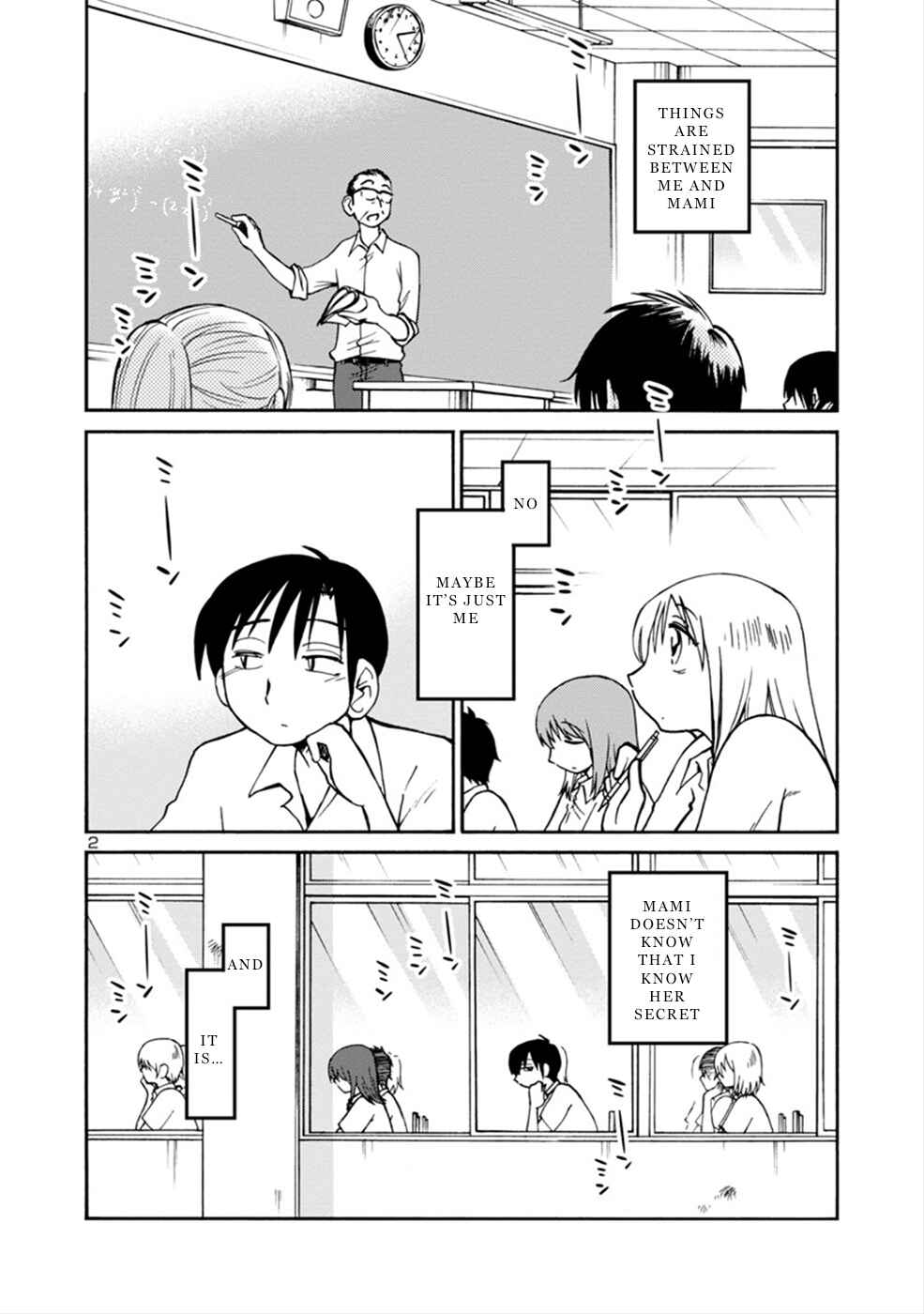 Page 2 Chapter 7 Boku to Watashi to Mama no Natsu