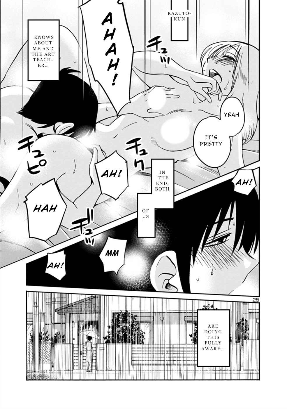 Page 25 Chapter 7 Boku to Watashi to Mama no Natsu