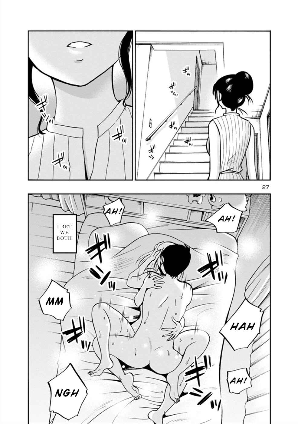 Page 27 Chapter 7 Boku to Watashi to Mama no Natsu