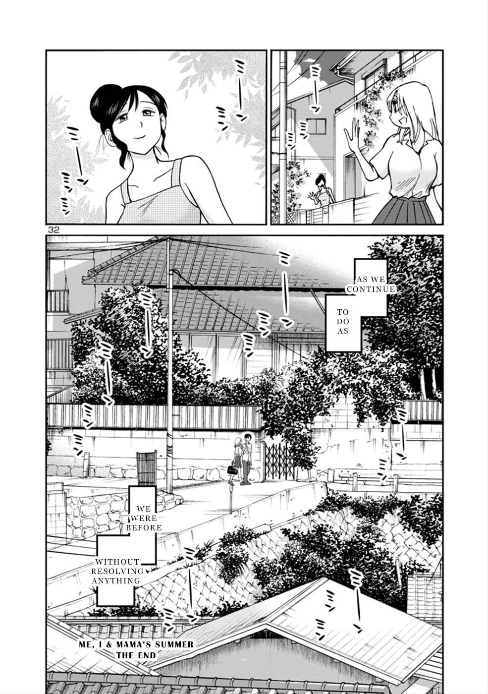 Page 32 Chapter 7 Boku to Watashi to Mama no Natsu