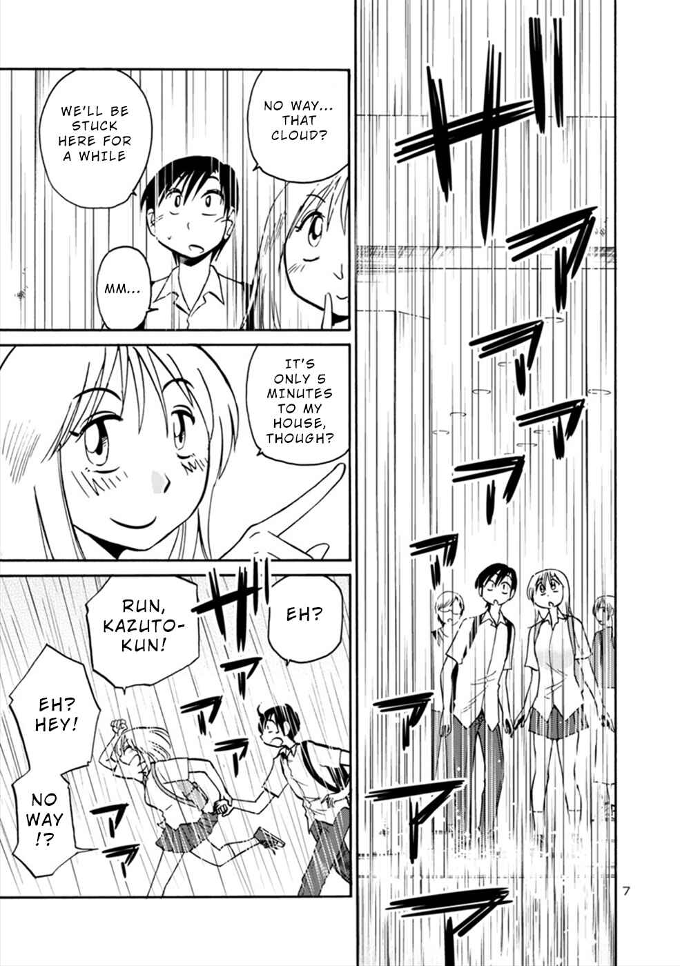 Page 7 Chapter 7 Boku to Watashi to Mama no Natsu